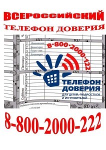 всерос-т.д.-212x300